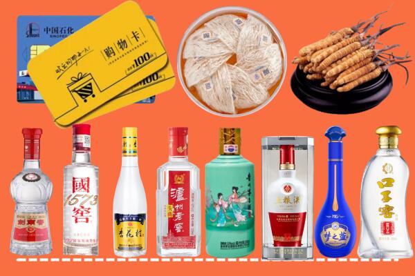 大同附近名酒回收