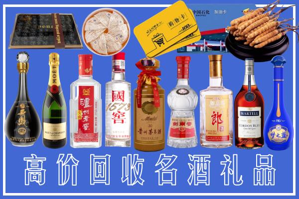 大同附近烟酒回收