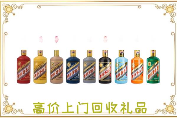 大同附近回收茅台纪念酒