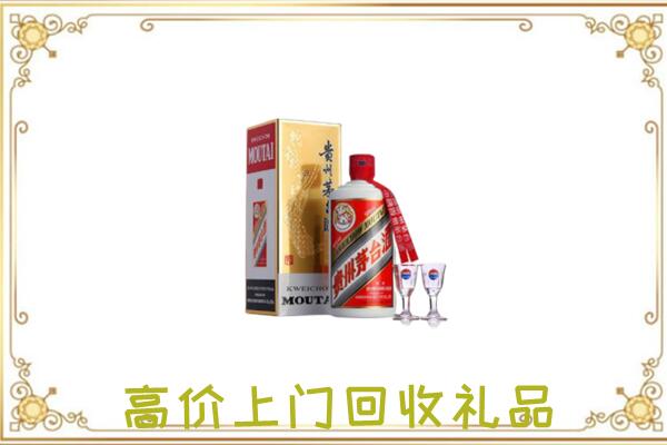 大同附近回收茅台酒