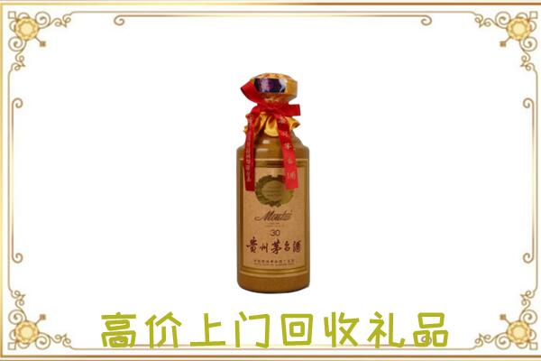 大同附近回收30年茅台